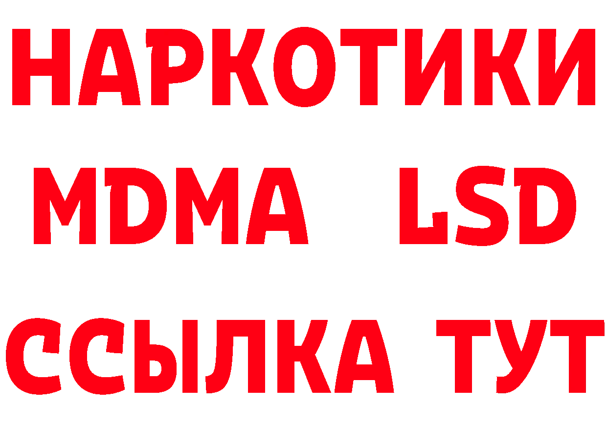 БУТИРАТ BDO 33% маркетплейс маркетплейс мега Кущёвская