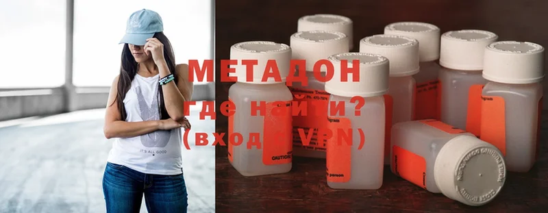 OMG зеркало  Кущёвская  Метадон methadone  магазин   